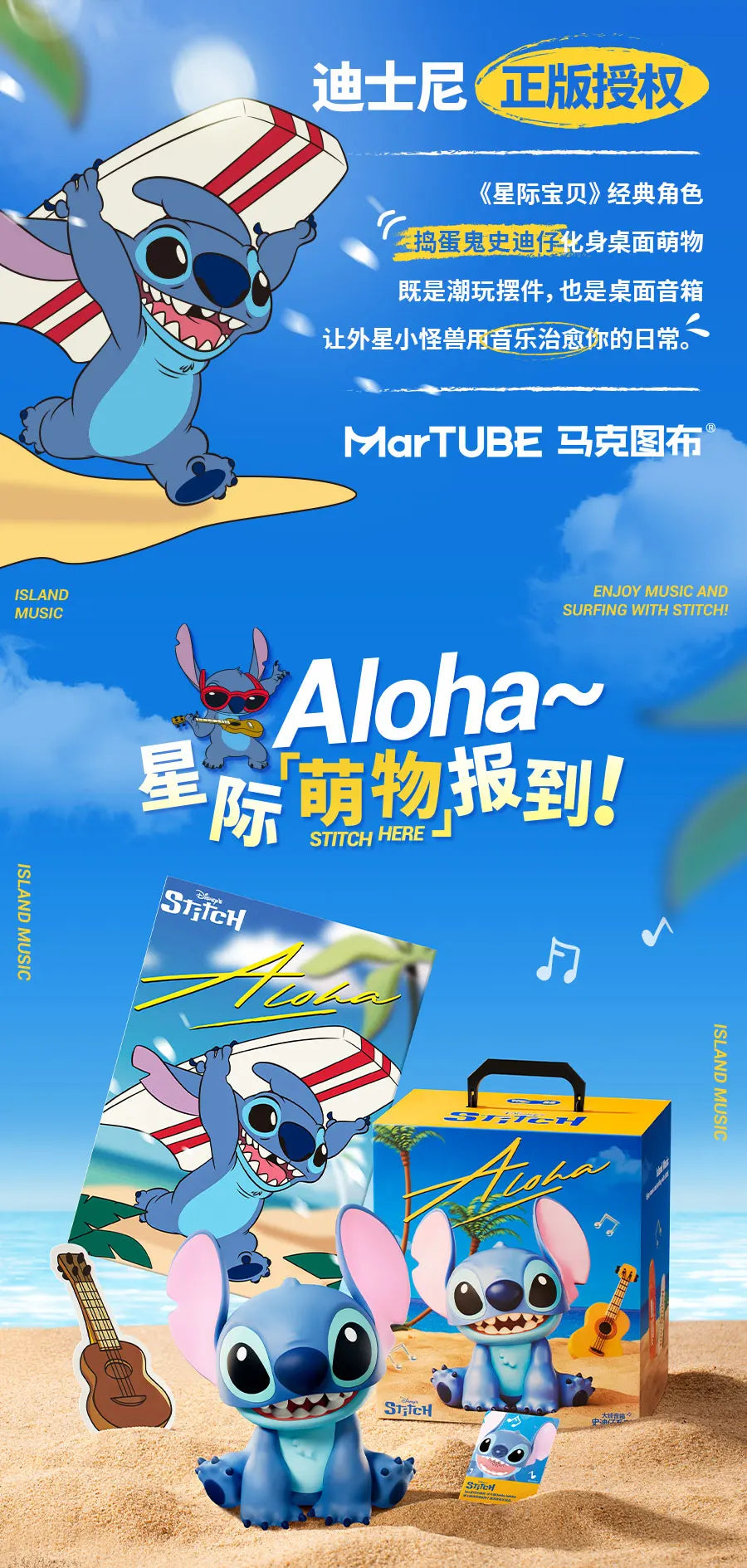 Stitch Bluetooth Speaker Desktop Ornament Cartoon Anime Peripheral Toy High Sound Quality Subwoofer Graduation Gift Suit